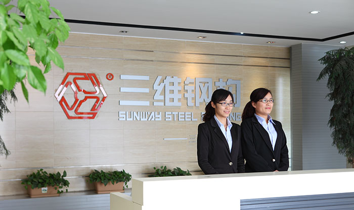 山東三維鋼結構公司