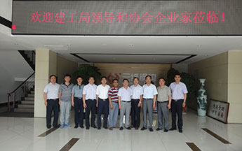 山東三維鋼結構股份有限公司領導