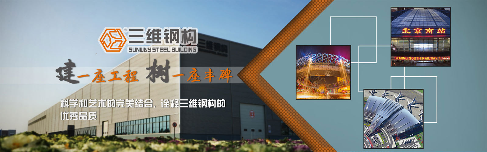 三維鋼結(jié)構(gòu)廠(chǎng)房預(yù)算